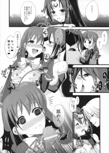 (C81) [Azuki Monaka (Takenouchi Suama)] Magical Saimin Challenge (Magical Halloween) - page 15