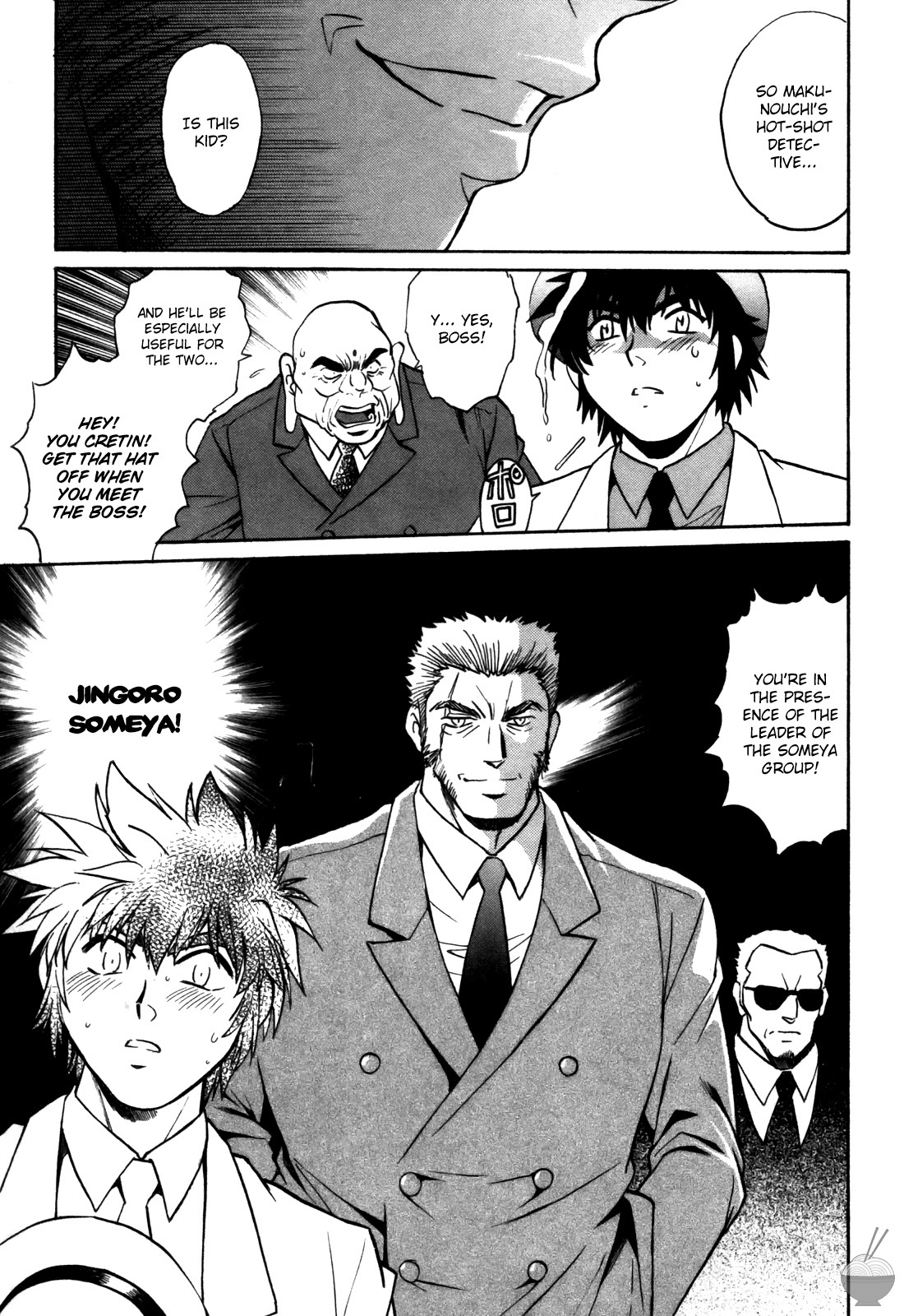 [Manabe Jouji] Makunouchi Deluxe 3 [English] [Soba-Scans] page 109 full