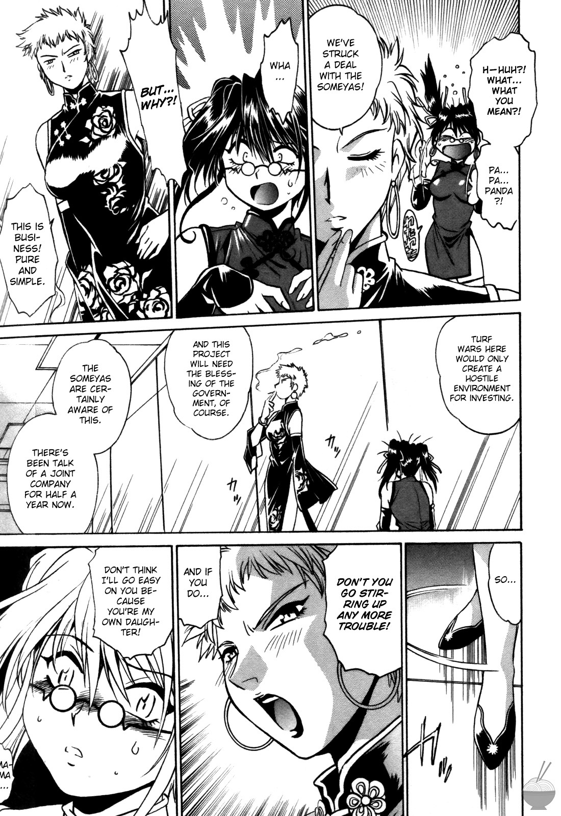 [Manabe Jouji] Makunouchi Deluxe 3 [English] [Soba-Scans] page 111 full