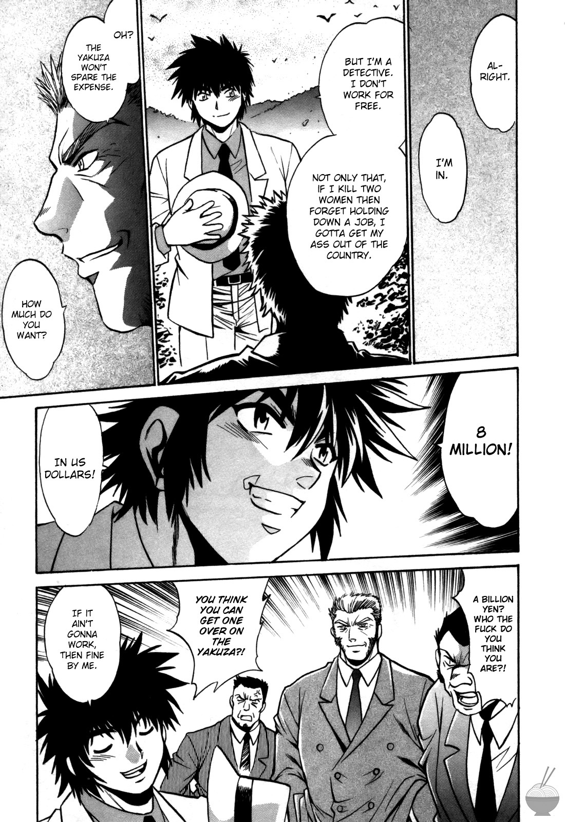 [Manabe Jouji] Makunouchi Deluxe 3 [English] [Soba-Scans] page 113 full