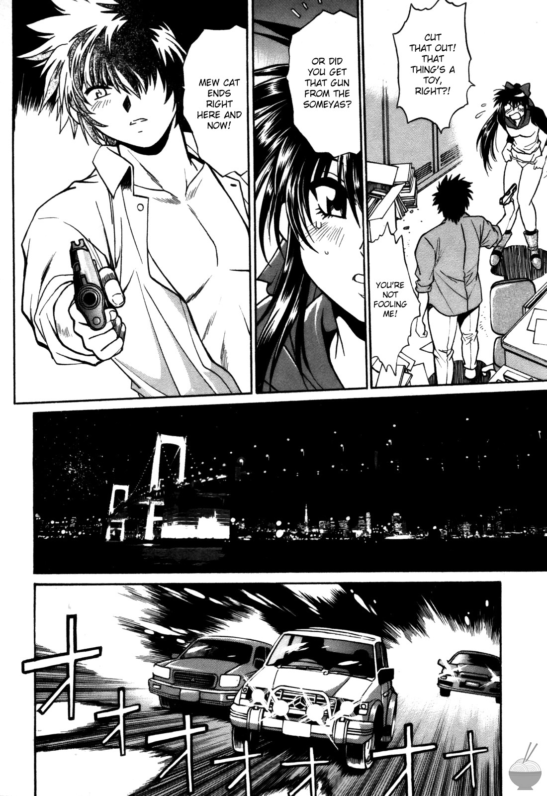 [Manabe Jouji] Makunouchi Deluxe 3 [English] [Soba-Scans] page 142 full