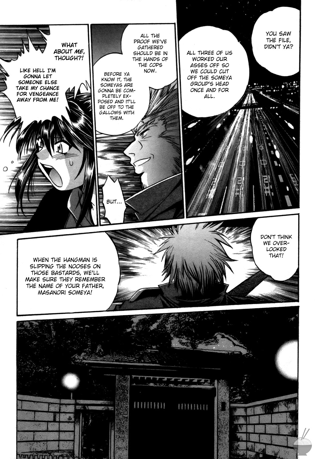 [Manabe Jouji] Makunouchi Deluxe 3 [English] [Soba-Scans] page 145 full