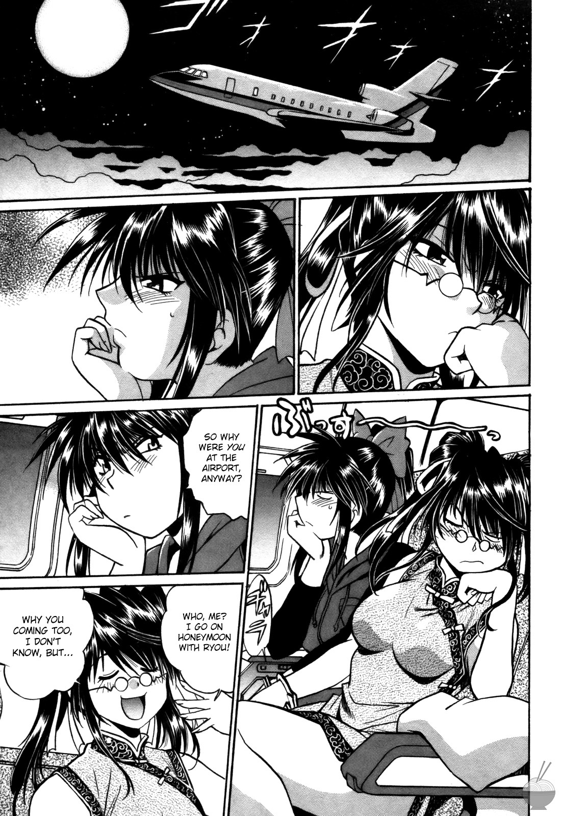[Manabe Jouji] Makunouchi Deluxe 3 [English] [Soba-Scans] page 153 full