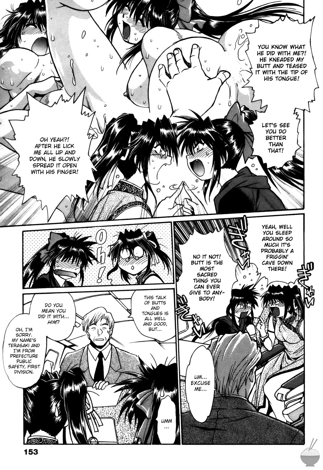 [Manabe Jouji] Makunouchi Deluxe 3 [English] [Soba-Scans] page 155 full