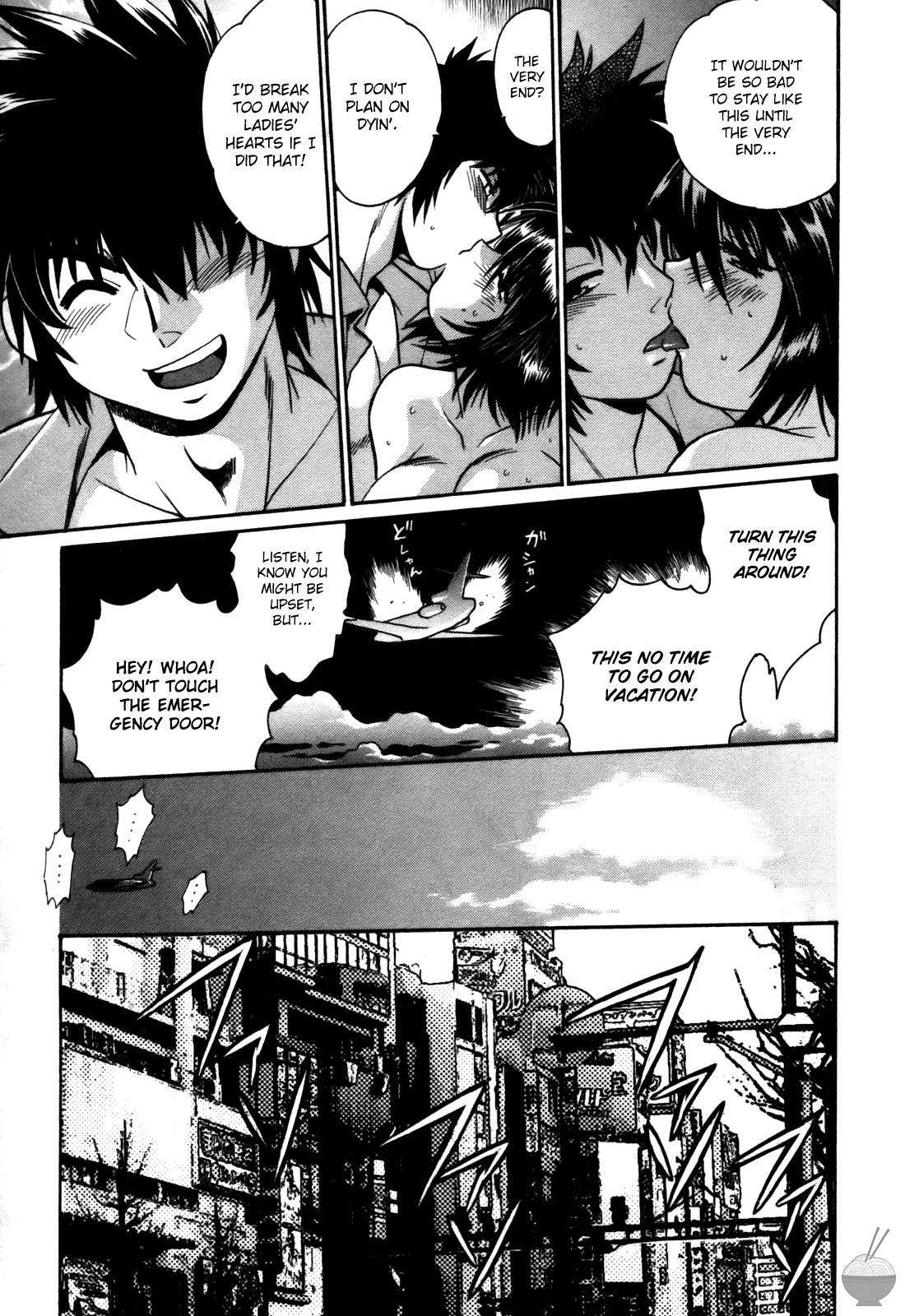 [Manabe Jouji] Makunouchi Deluxe 3 [English] [Soba-Scans] page 159 full