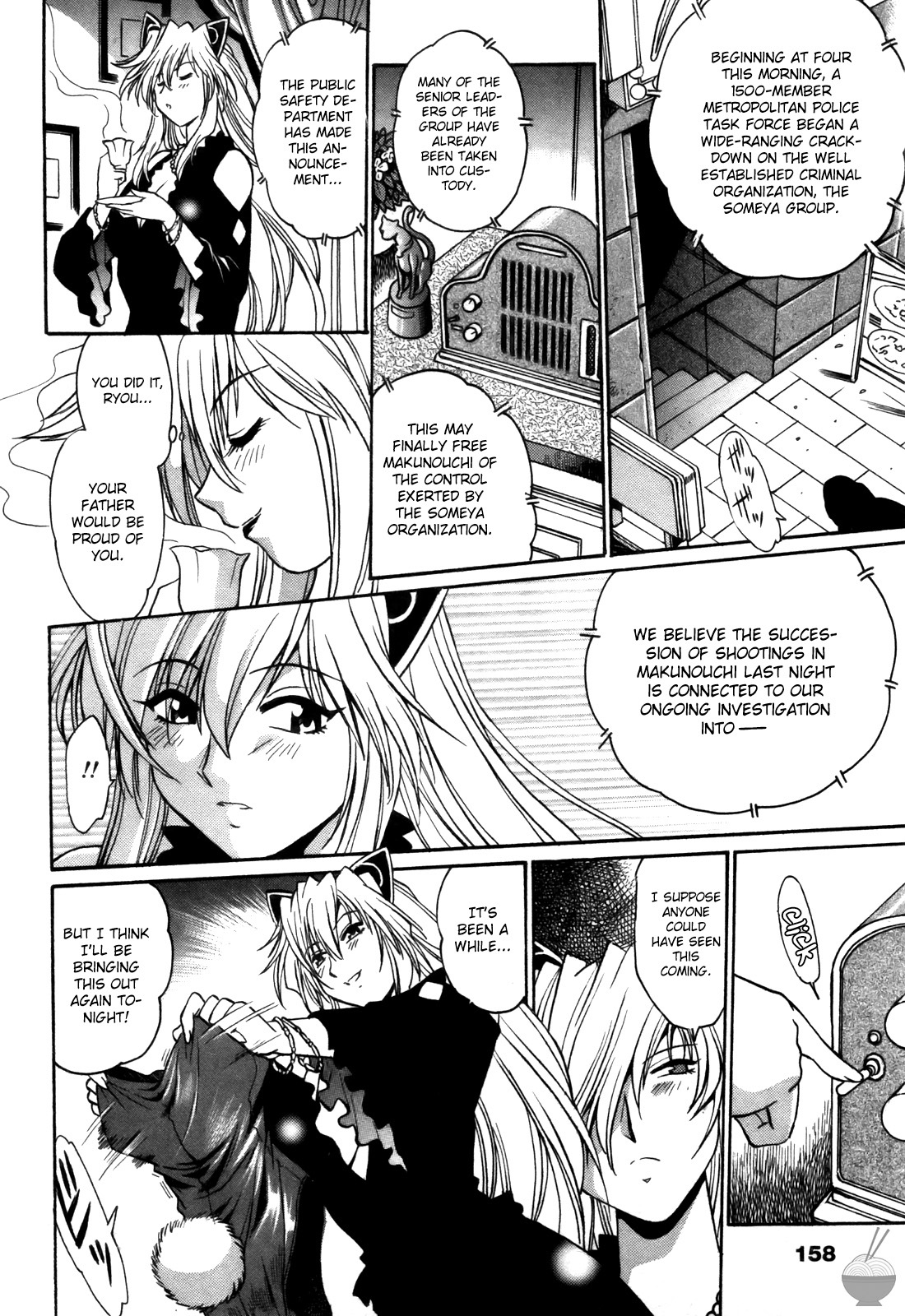[Manabe Jouji] Makunouchi Deluxe 3 [English] [Soba-Scans] page 160 full