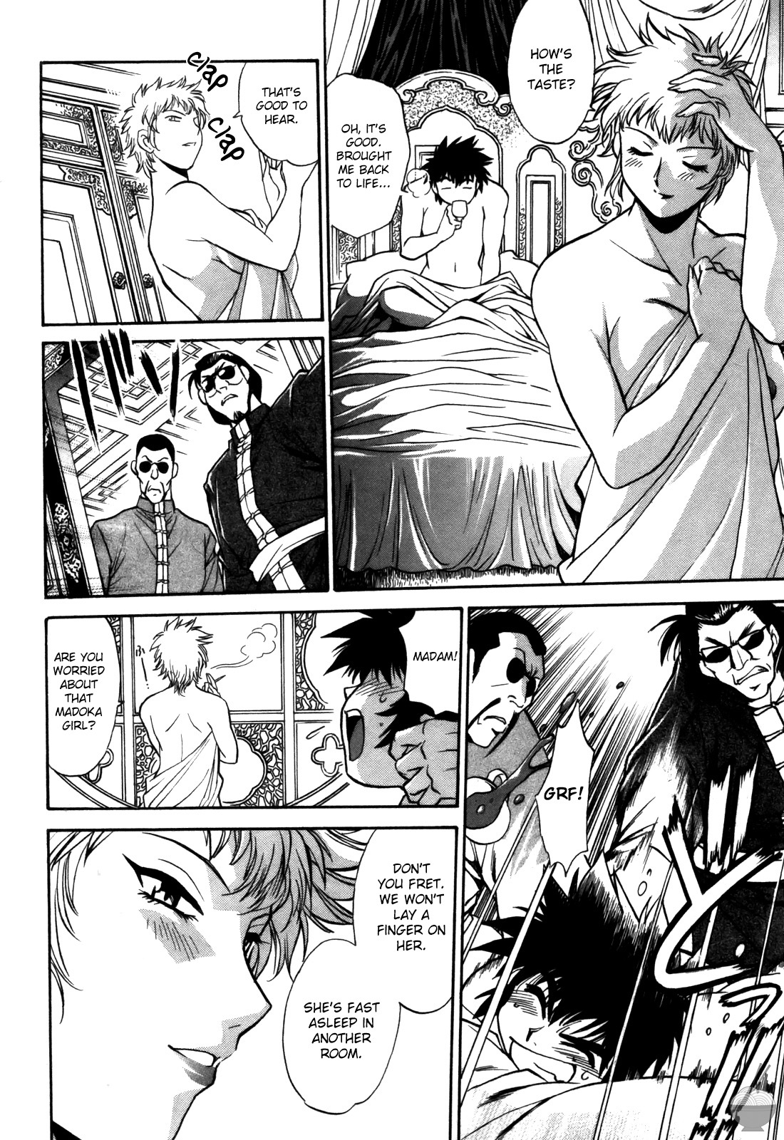 [Manabe Jouji] Makunouchi Deluxe 3 [English] [Soba-Scans] page 164 full