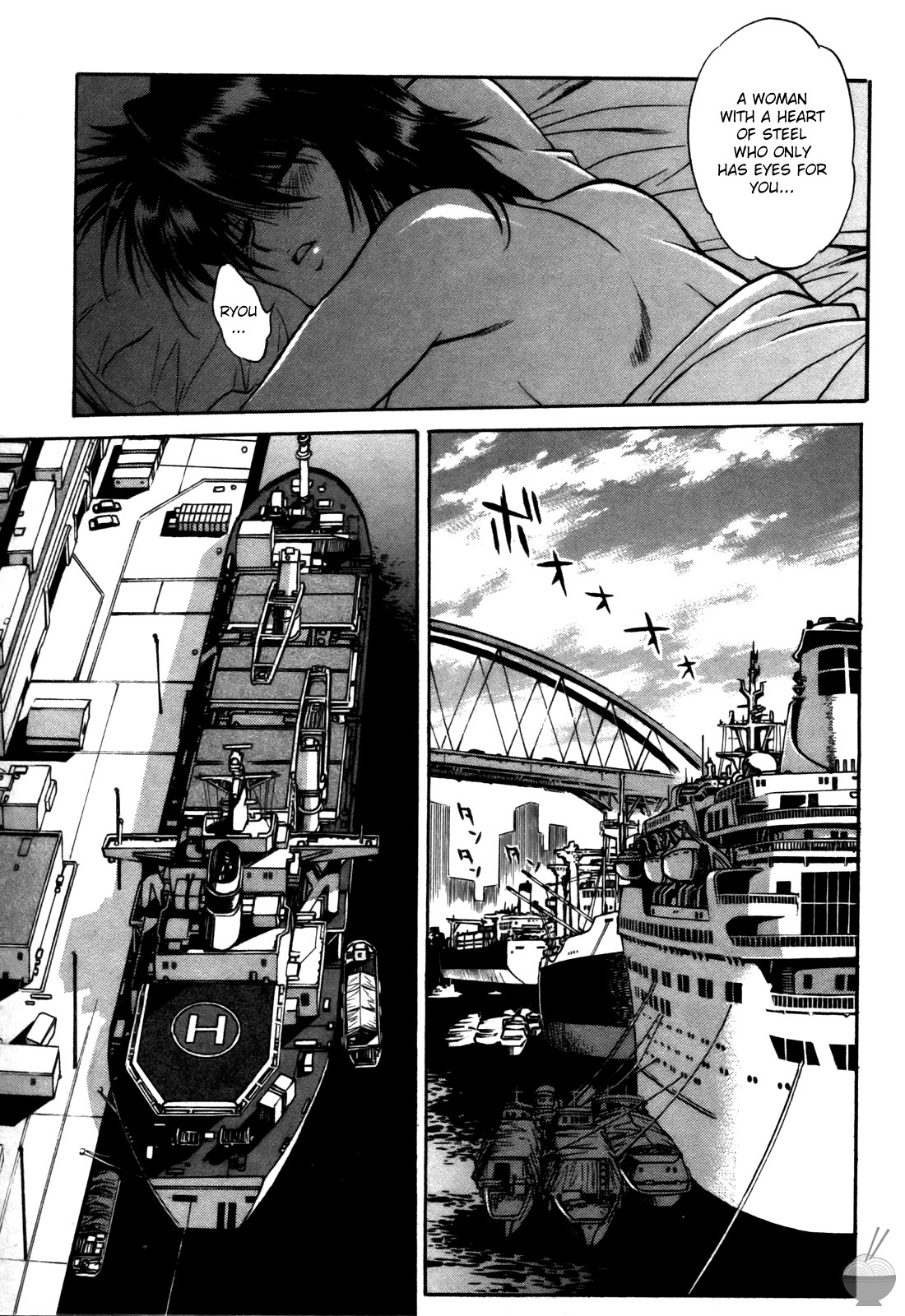 [Manabe Jouji] Makunouchi Deluxe 3 [English] [Soba-Scans] page 165 full