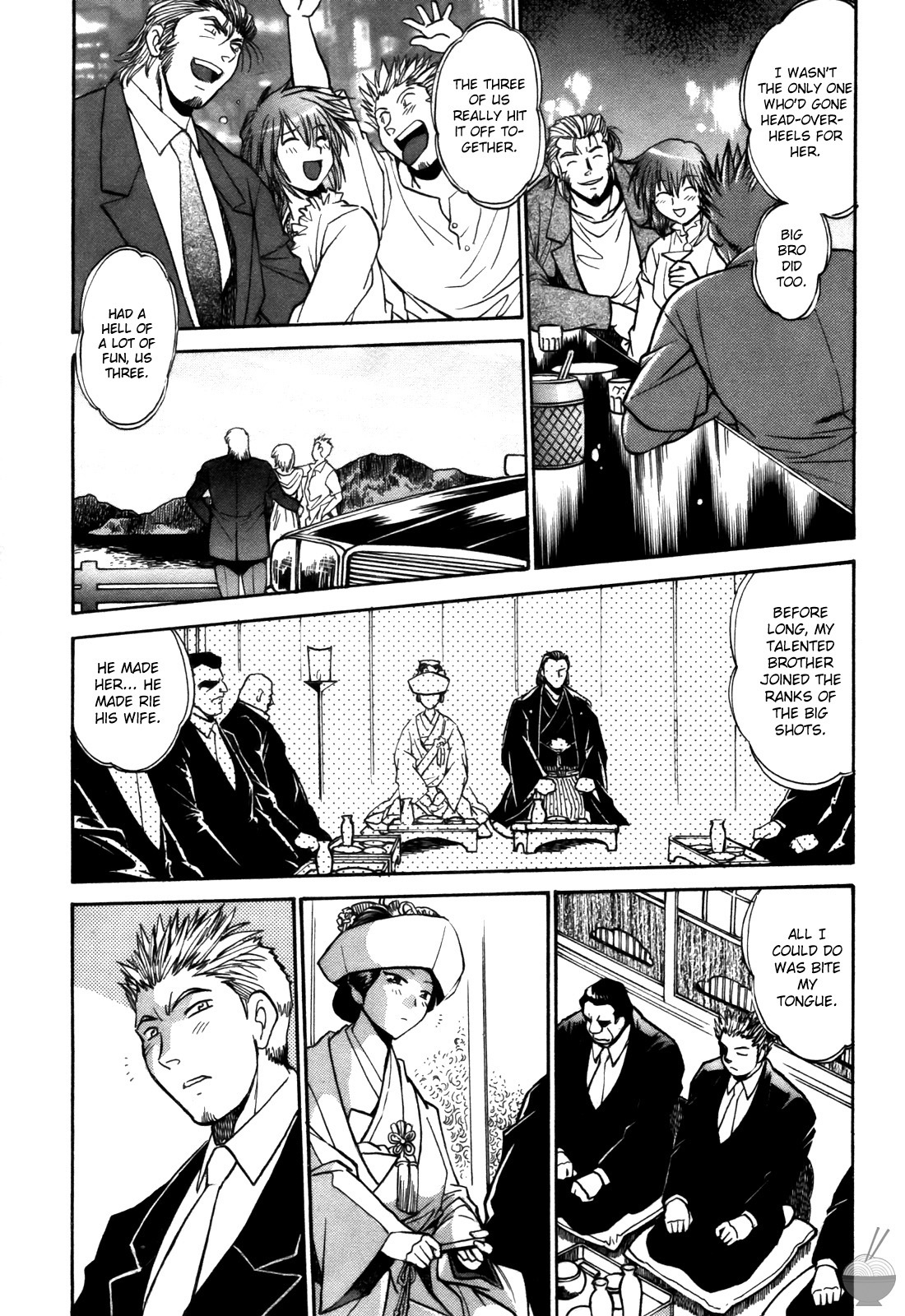 [Manabe Jouji] Makunouchi Deluxe 3 [English] [Soba-Scans] page 167 full