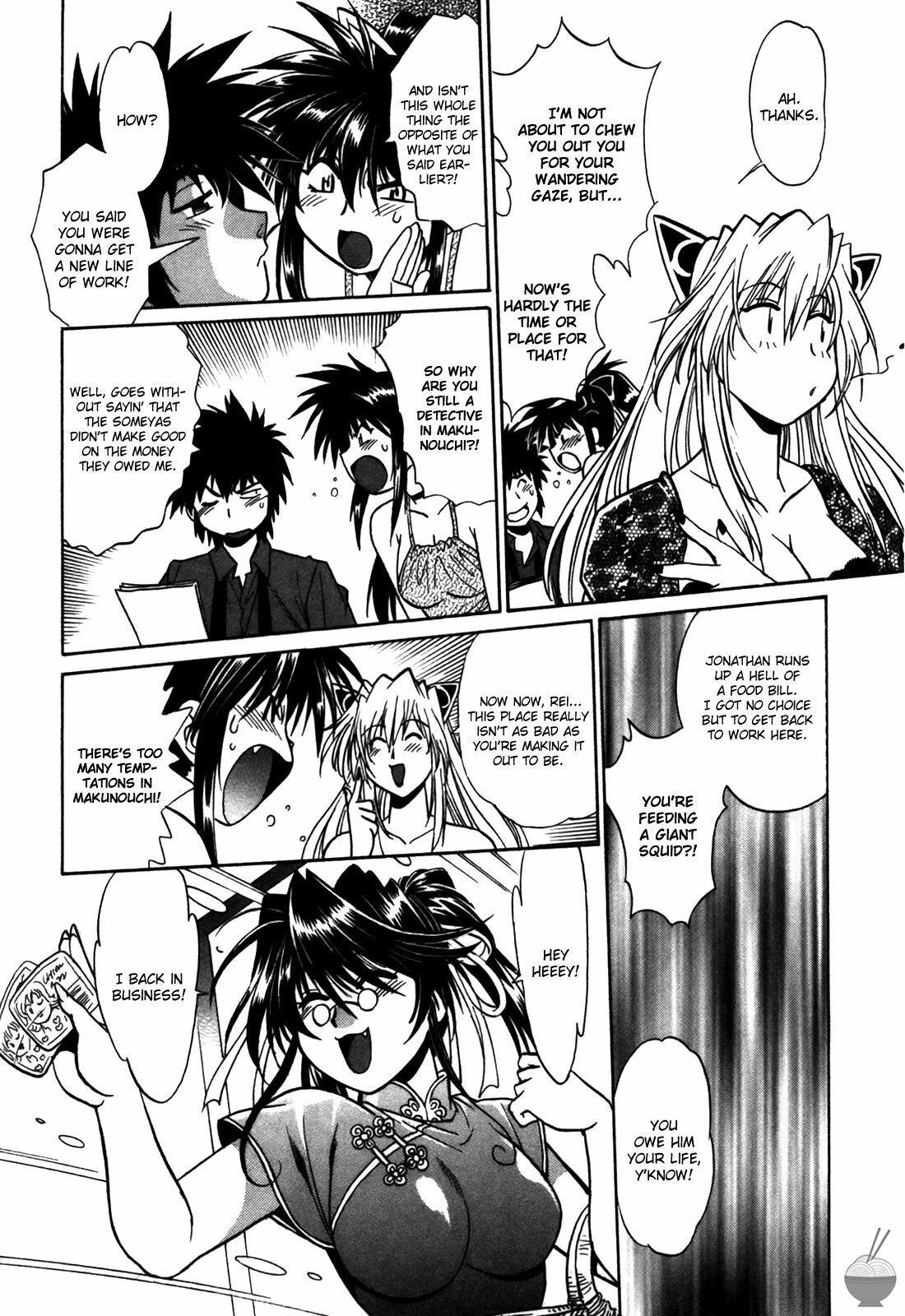 [Manabe Jouji] Makunouchi Deluxe 3 [English] [Soba-Scans] page 224 full