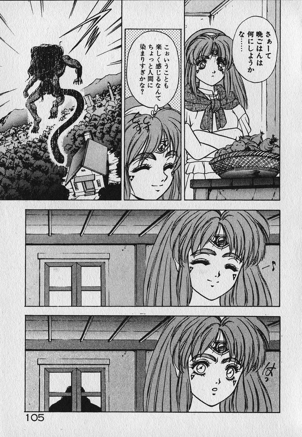 [Fuji Sangou] Heart Kimetene! page 106 full
