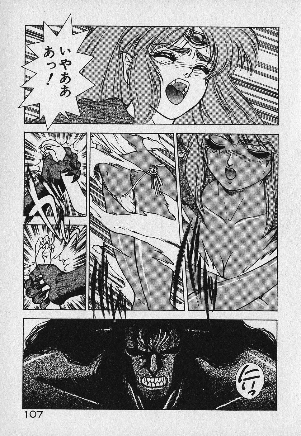 [Fuji Sangou] Heart Kimetene! page 111 full