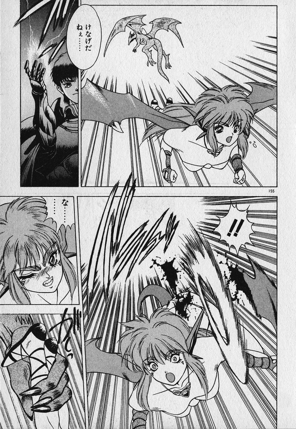 [Fuji Sangou] Heart Kimetene! page 159 full