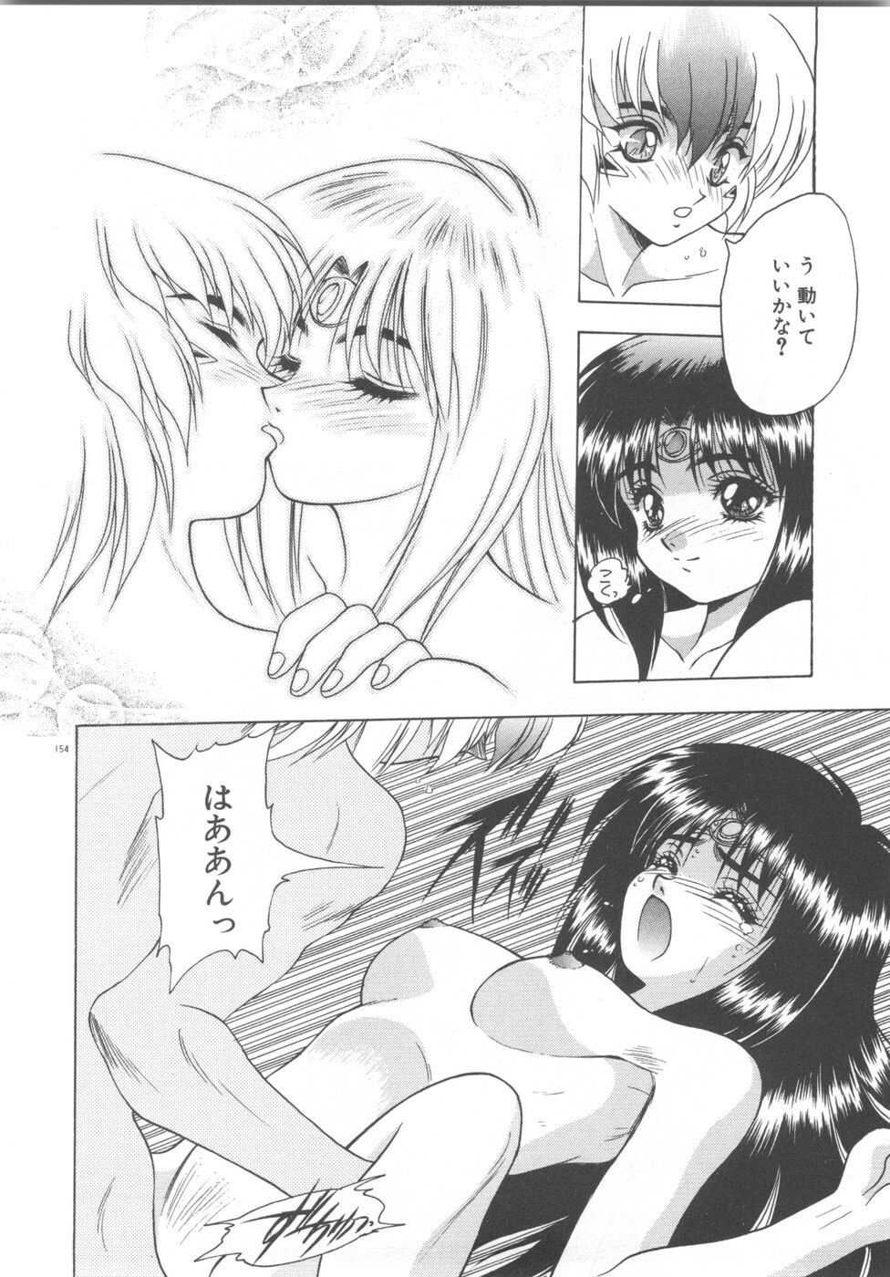 [Fuji Sangou] Souryuu Daibouken Dragon Rider 2 page 156 full