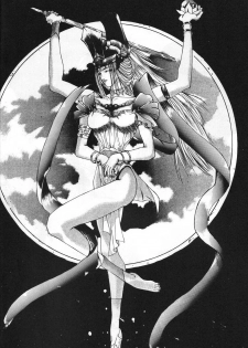 (C44) [GUY-YA (Hirano Kouta, Kotobuki Tsukasa, Noriharu, Yamada Shuutarou)] GUY-YA (Oh My Goddess!) - page 25