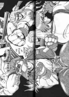(C44) [GUY-YA (Hirano Kouta, Kotobuki Tsukasa, Noriharu, Yamada Shuutarou)] GUY-YA (Oh My Goddess!) - page 32