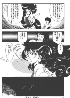 Makaryudo Demon-Hunter 1 - page 28