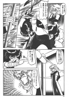 Makaryudo Demon-Hunter 1 - page 38