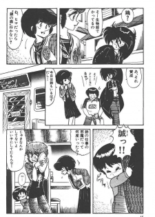 Makaryudo Demon-Hunter 1 - page 50