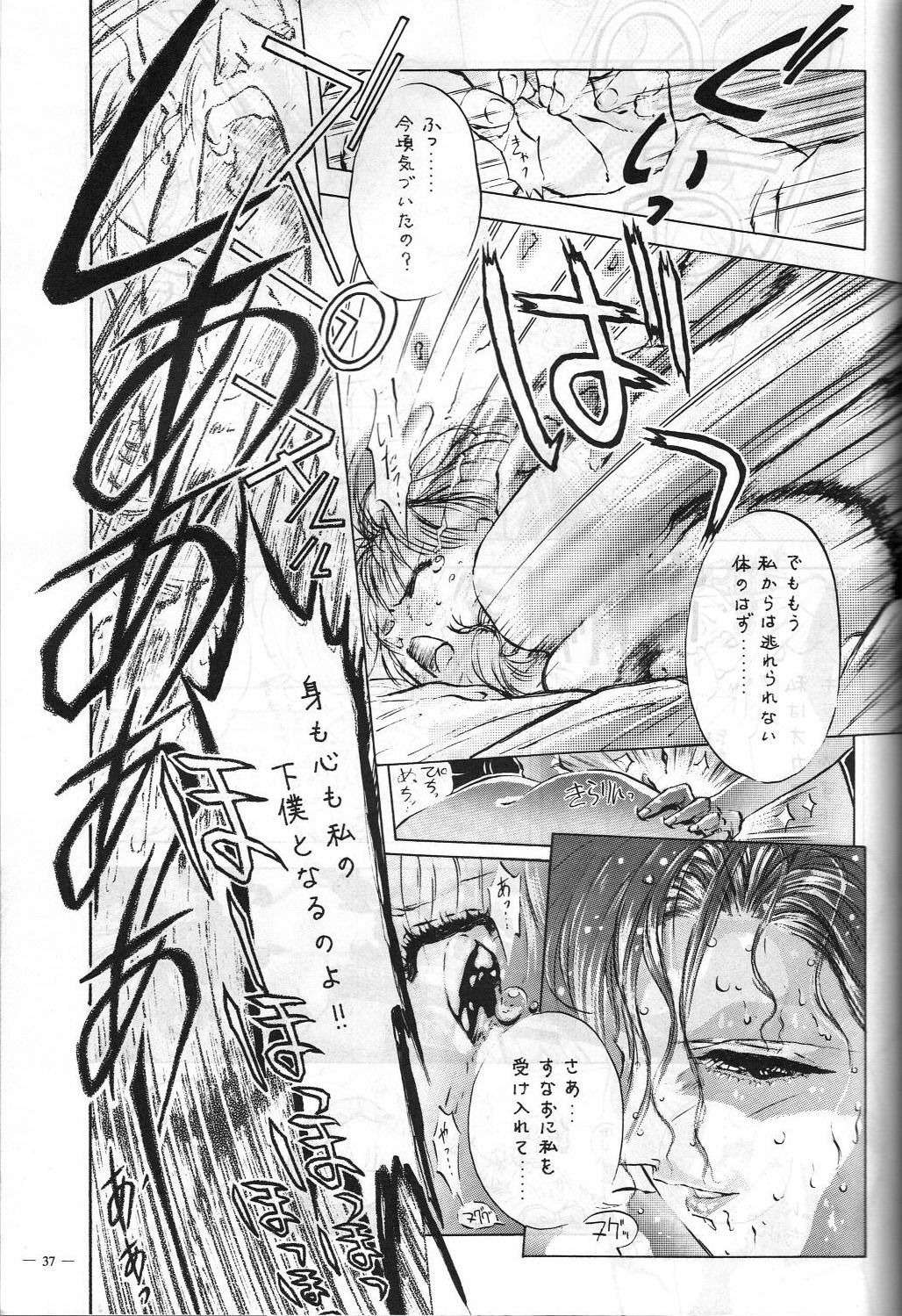 (C48) [Yamamoto J.K (Various)] Air Jordan VI (Various) page 39 full