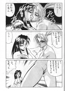 (C48) [Yamamoto J.K (Various)] Air Jordan VI (Various) - page 25