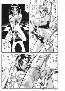 (C48) [Yamamoto J.K (Various)] Air Jordan VI (Various) - page 26