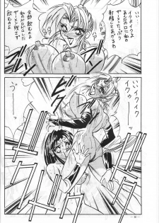 (C48) [Yamamoto J.K (Various)] Air Jordan VI (Various) - page 28
