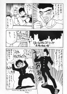 (C48) [Yamamoto J.K (Various)] Air Jordan VI (Various) - page 2