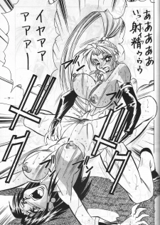 (C48) [Yamamoto J.K (Various)] Air Jordan VI (Various) - page 31