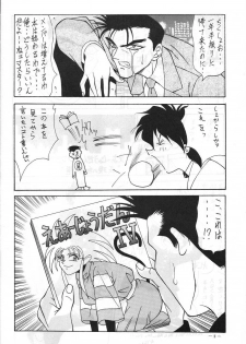 (C48) [Yamamoto J.K (Various)] Air Jordan VI (Various) - page 3