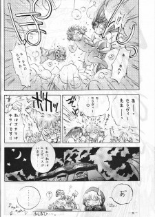 (C48) [Yamamoto J.K (Various)] Air Jordan VI (Various) - page 40