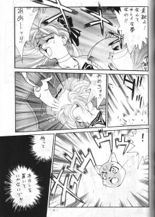 (C48) [Yamamoto J.K (Various)] Air Jordan VI (Various) - page 43