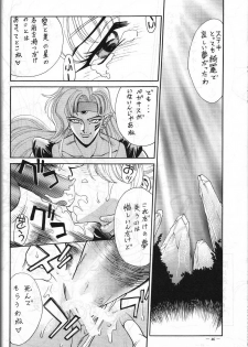 (C48) [Yamamoto J.K (Various)] Air Jordan VI (Various) - page 49
