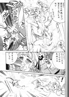 (C48) [Yamamoto J.K (Various)] Air Jordan VI (Various) - page 50