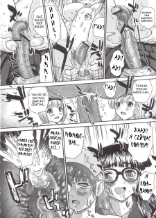 (SC25) [Behind Moon (Q)] Dulce Report 5 [Russian] - page 21
