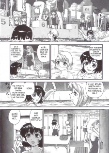 (SC25) [Behind Moon (Q)] Dulce Report 5 [Russian] - page 25