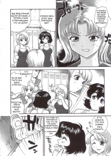 (SC25) [Behind Moon (Q)] Dulce Report 5 [Russian] - page 27