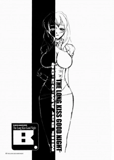 [HGH (HG Chagawa)] PLEATED GUNNER ZERO6 -The Long Kiss Good Night- (Sakura Taisen 2) - page 13