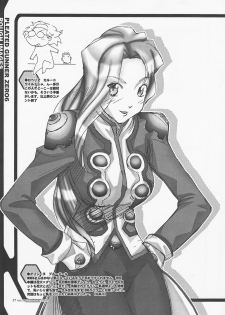 [HGH (HG Chagawa)] PLEATED GUNNER ZERO6 -The Long Kiss Good Night- (Sakura Taisen 2) - page 37