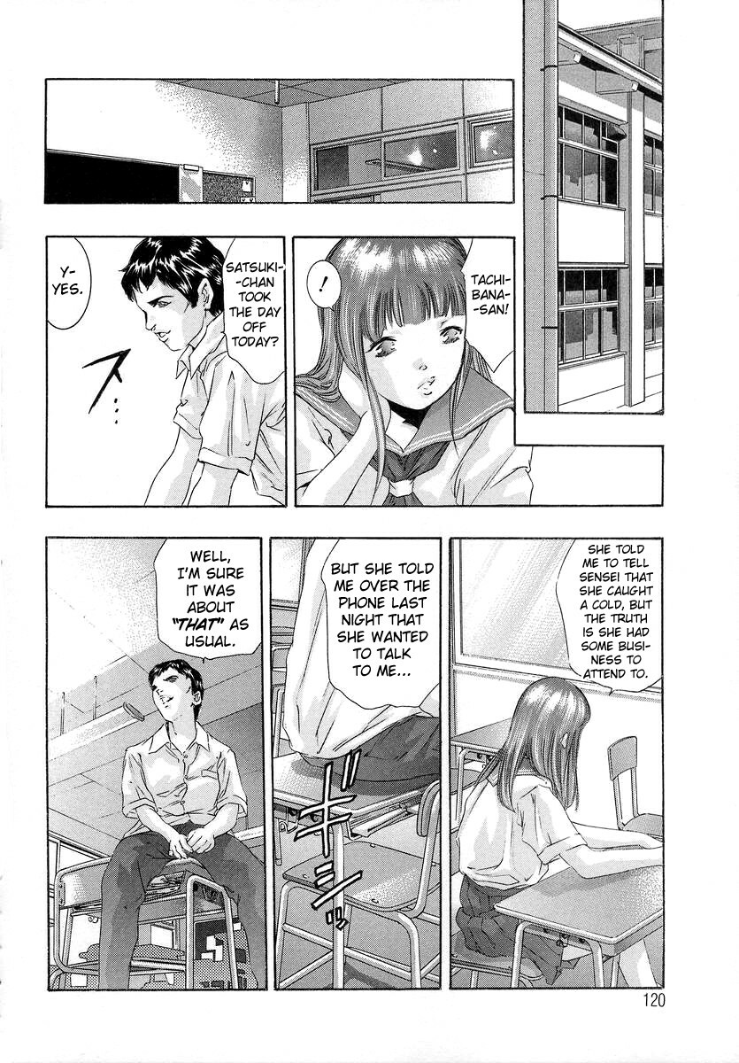 [Onikubo Hirohisa] Trick-Ster [English] [biribiri] page 121 full