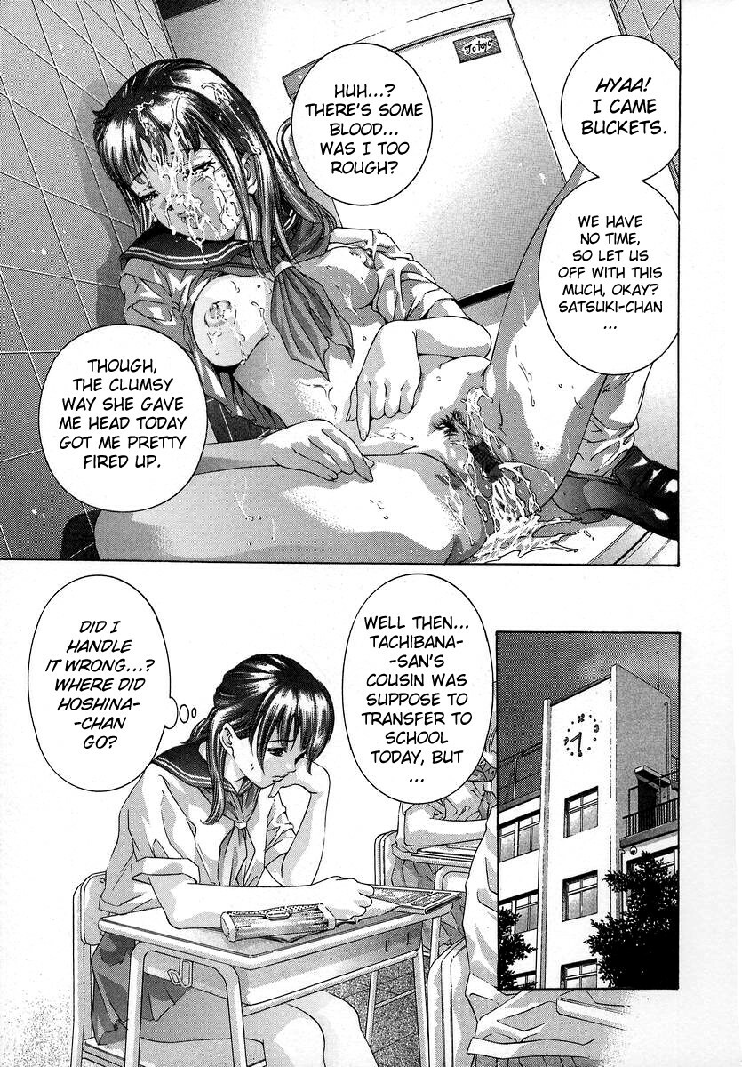 [Onikubo Hirohisa] Trick-Ster [English] [biribiri] page 28 full