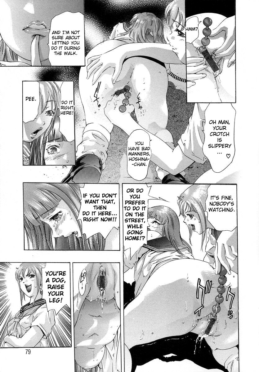 [Onikubo Hirohisa] Trick-Ster [English] [biribiri] page 80 full
