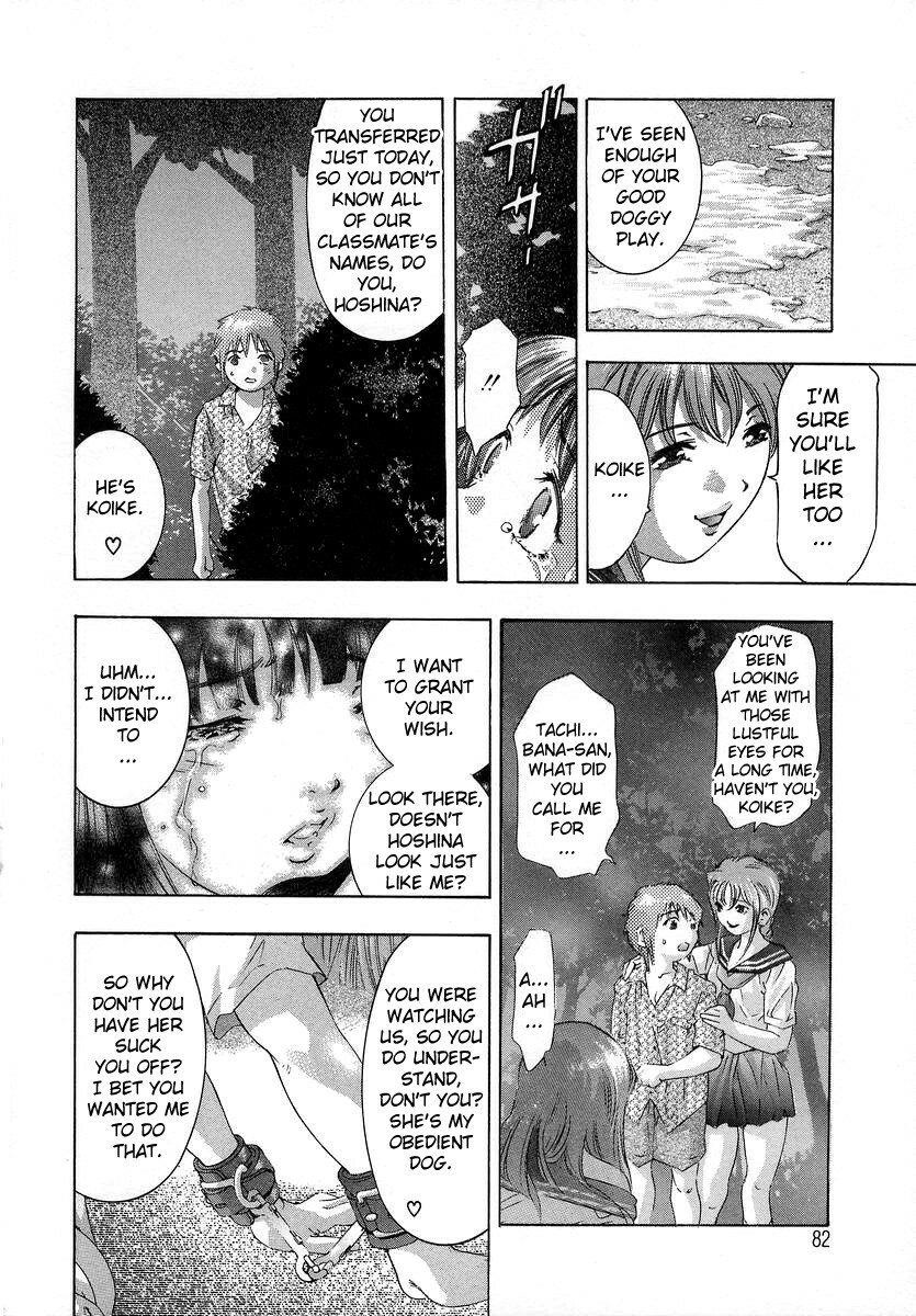 [Onikubo Hirohisa] Trick-Ster [English] [biribiri] page 83 full