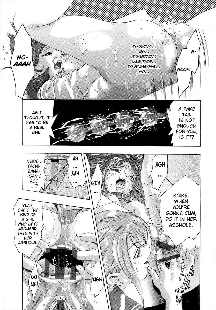 [Onikubo Hirohisa] Trick-Ster [English] [biribiri] page 90 full