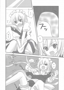 (C81) [Masmenos (Reiichi)] Sakuya Hairein (Touhou Project) - page 5