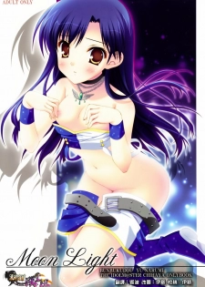 (C76) [BUNBUKUDOU (Narumi Yu)] Moon Light (THE iDOLM@STER) [Chinese] [清純突破漢化]
