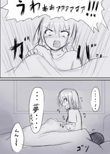 [Kaiga] Rachi Kankin! (K-ON!) - page 5
