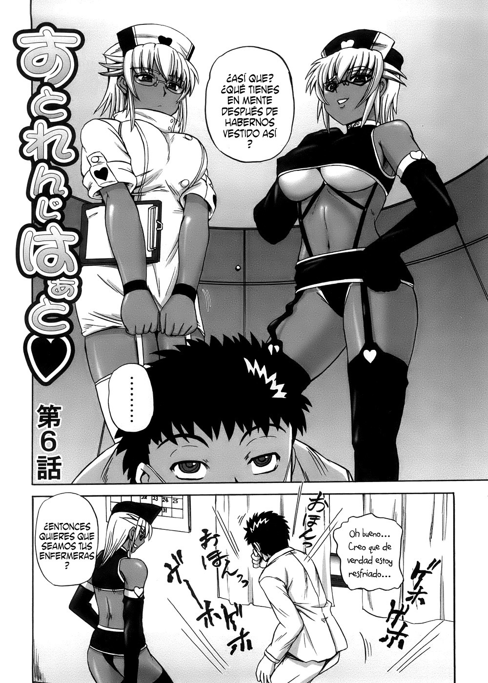 [Kumoi Takashi] Strange Heart [Spanish] page 111 full