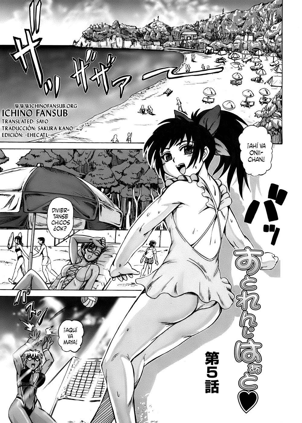 [Kumoi Takashi] Strange Heart [Spanish] page 93 full
