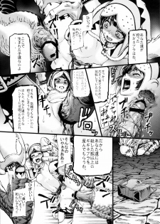 (C80) [Aodouhu (Neromashin)] Hunter farm (Monster Hunter) - page 11